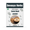 Devasya Herbs POWER PLUS Combo – 5-in-1 (500g)