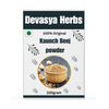 Devasya Herbs POWER PLUS Combo – 5-in-1 (500g)